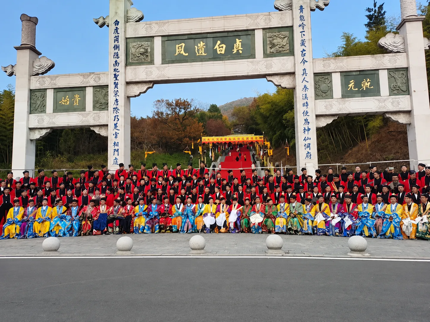 茅山道院山门前的文化活动集体影像