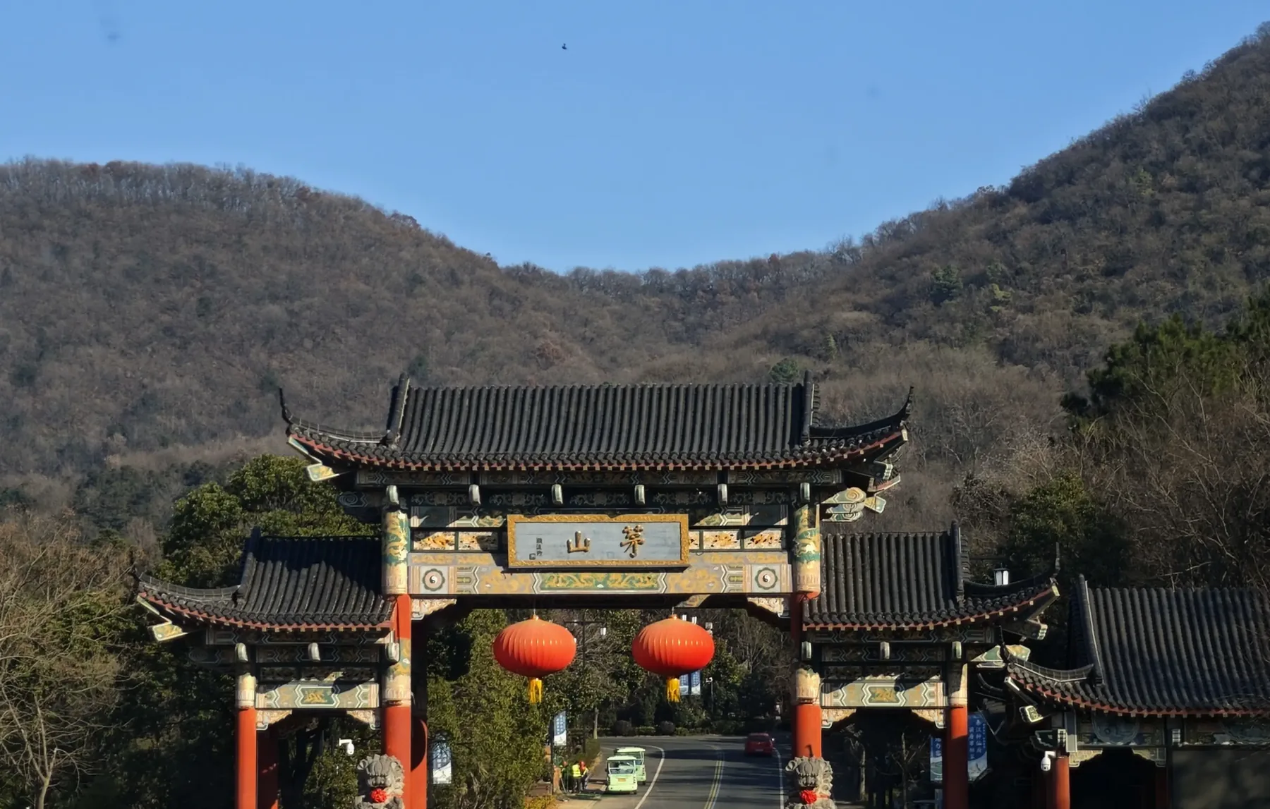 茅山山门与山景