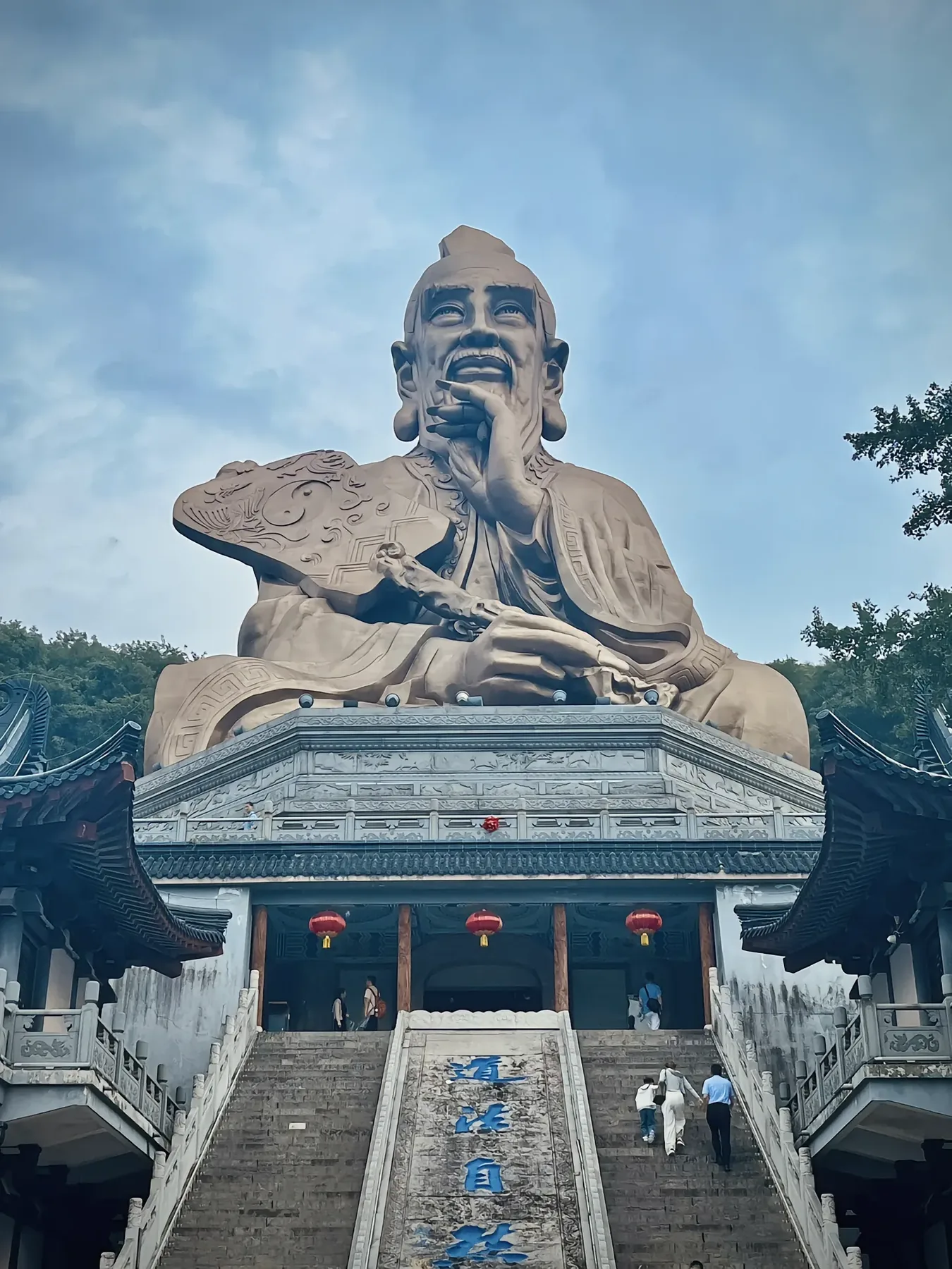 道法自然石阶与雕像